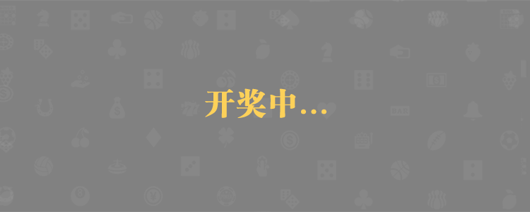 加拿大28开奖,预测,加拿大28结果,历史走势,分析预测,官方信息,28测试精准网